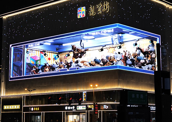 LED顯示屏,LED顯示屏廠家,LED照明廠家,照明解決方案,顯示屏解決方案